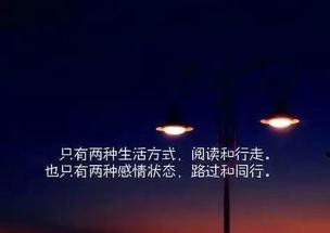 句子,生活上,能量,不順心