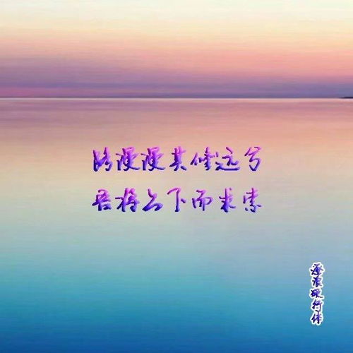 正能量的句子送給正在奮斗的你