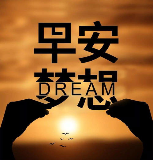 高三拼搏努力正能量的句子,每個清晨正能量的句子,2021清晨勵志正能量的句子