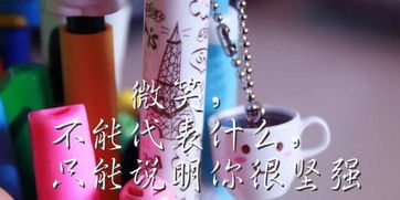 志愿者正能量的句子經(jīng)典語句,追星正能量的句子經(jīng)典語句,正能量的創(chuàng)業(yè)句子經(jīng)典語句