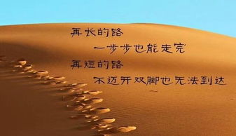 過(guò)完的正能量句子