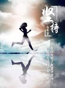 激歷正能量的句子