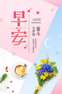 幼師每日一句正能量的句子