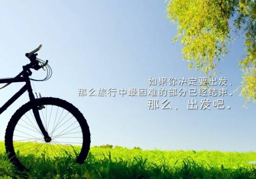 集體未來(lái)可期的正能量句子