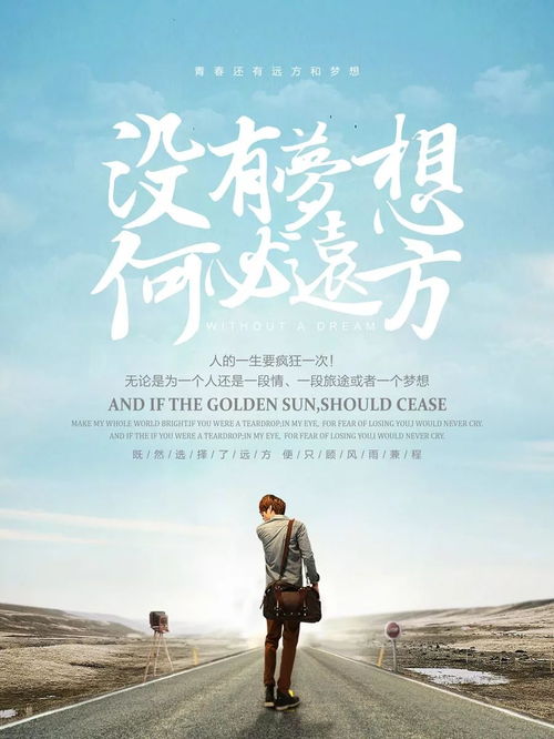 周一早安勵志正能量句子,周一正能量句子勵志短句子,周一勵志早安心語正能量句子