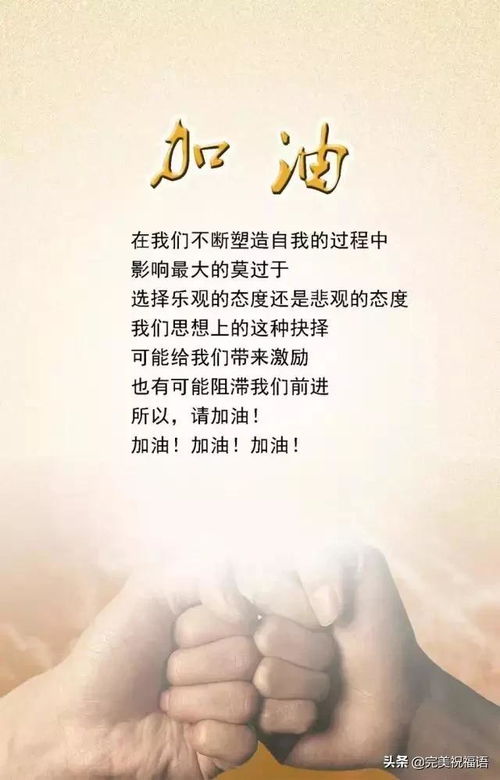 教養(yǎng),句子,語錄,能量