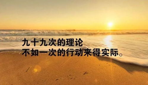 正能量激勵(lì)學(xué)生短句子大全