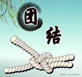 學(xué)生會團(tuán)結(jié)正能量句子