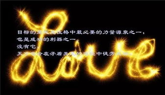 清理內(nèi)心的正能量句子,打開內(nèi)心的正能量句子,內(nèi)心強(qiáng)大的正能量句子