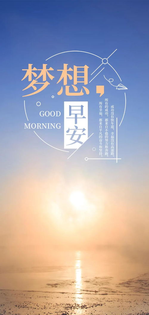 正能量帶動別人的句子