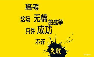 祝兒子高考充滿正能量的句子