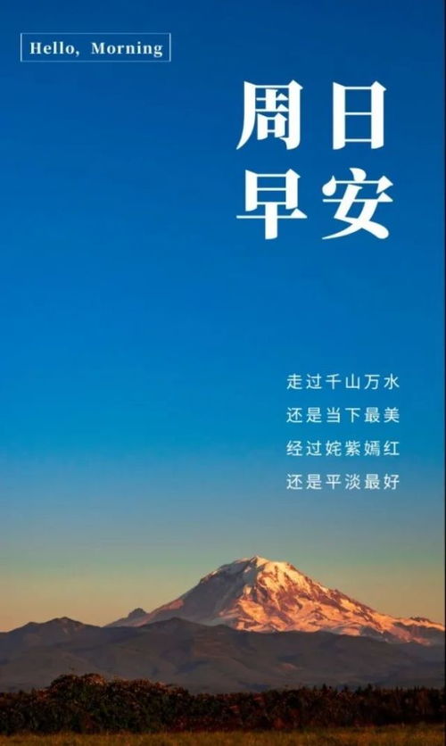 創(chuàng)意正能量5月20日當(dāng)天的句子