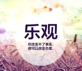 鼓勵(lì)員工正能量的句子簡(jiǎn)短