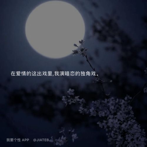 高質(zhì)量文案句子正能量簡短,開學(xué)文案句子正能量,創(chuàng)業(yè)文案正能量句子