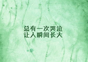 關(guān)于健康正能量句子正能量句子