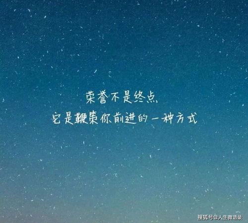 干凈正能量的句子