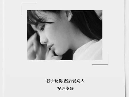 句子,能量,心態(tài),女人