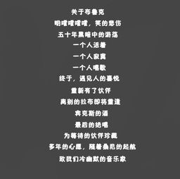 關于海賊王正能量句子