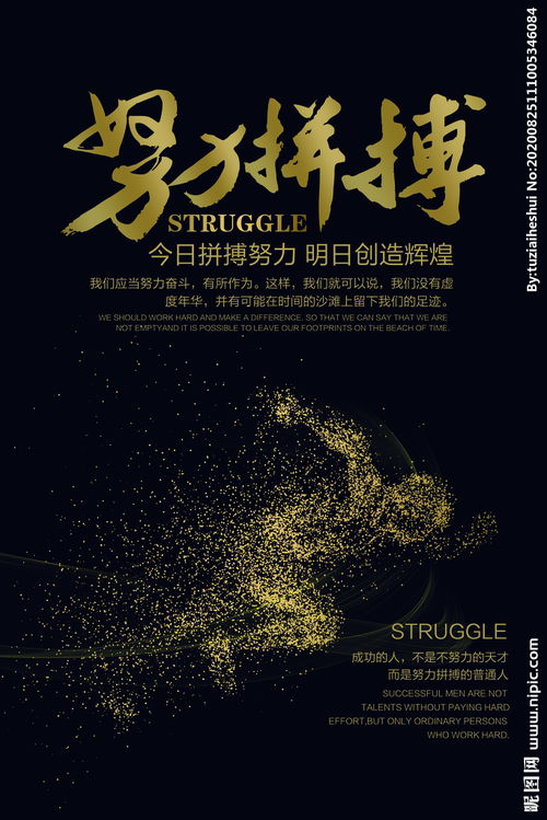 天天看正能量句子人會變正能量嗎