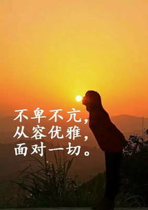 早安語錄正能量的句子,健康語錄正能量句子,工作語錄正能量句子