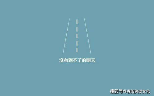 網(wǎng)絡(luò)經(jīng)典正能量句子大全