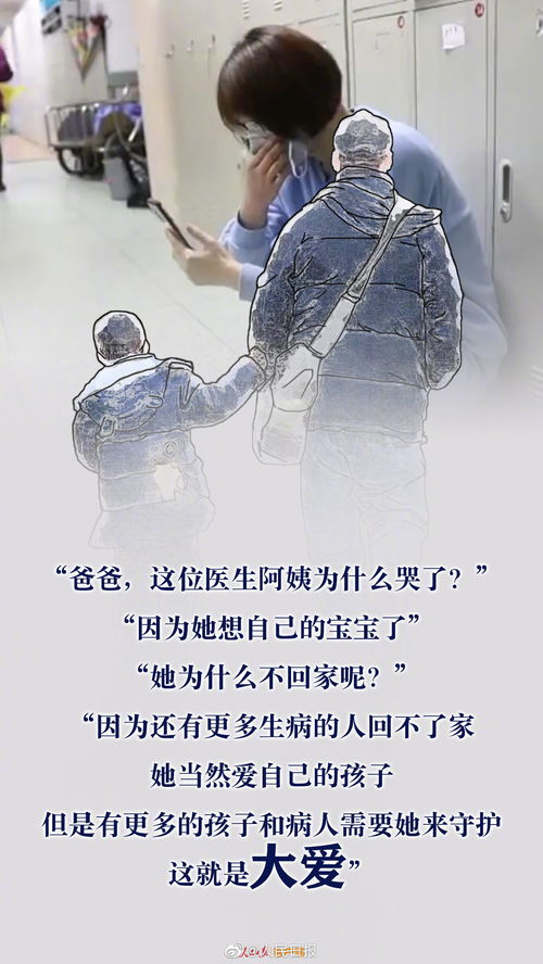 父親病情好轉(zhuǎn)的正能量句子