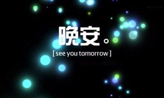 努力奮斗的早安心語正能量句子,努力奮斗晚安正能量的句子,女人努力奮斗晚安心語正能量