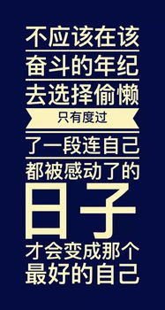 早上好正能量的句子,開工正能量的句子經(jīng)典語句,新的一年開工正能量句子