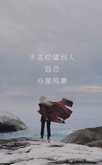 早心語微商正能量句子