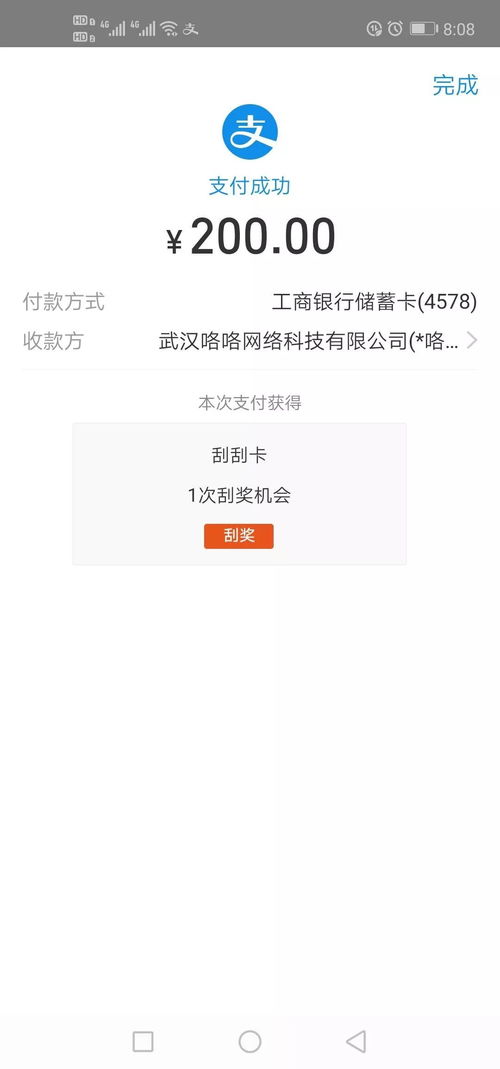 新型冠狀肺炎正能量的句子