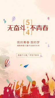 青節(jié)正能量的句子