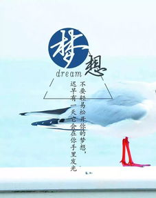 投資正能量的句子經典語錄,投資正能量滿滿的勵志句子,熱愛祖國正能量的句子