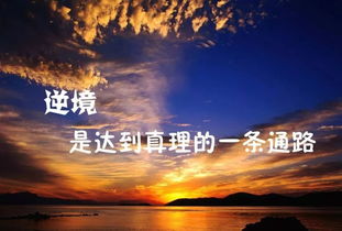 工作正能量激勵人的好段子,工作正能量激勵語短句,正能量工作激勵語句