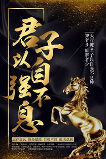 五一勞動(dòng)節(jié)鼓勵(lì)自己正能量句子