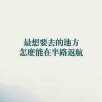 青春正能量的四字句子