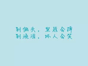 表達(dá)年齡的正能量句子,鼓勵(lì)年齡大的人正能量句子,心態(tài)好年齡不是問(wèn)題的句子正能量