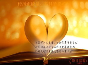 網(wǎng)易,熱評(píng),句子,能量