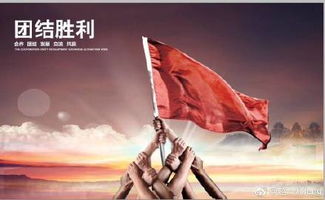 關(guān)于團結(jié)的正能量的句子