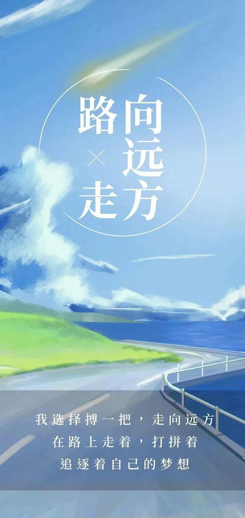 句子,能量,人生感悟,社會