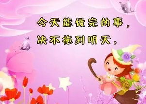 熱愛祖國正能量的句子,陽光正能量的句子,改變自己正能量的句子