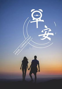 簡(jiǎn)短,句子,能量,朋友