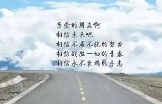 回到原點正能量的句子