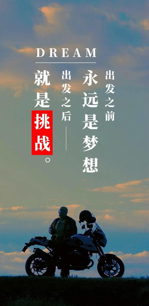 堅(jiān)持勵(lì)志正能量的句子,清晨勵(lì)志正能量的句子,早上好勵(lì)志正能量句子