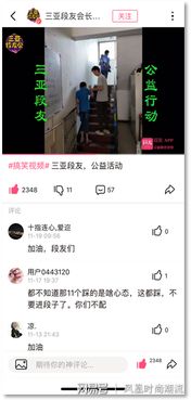 每天一段正能量的句子app