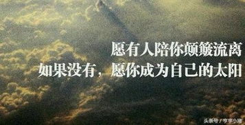 句子,新學(xué)期,能量