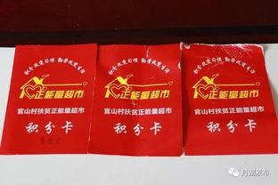 扶貧助力攻堅(jiān)正能量句子