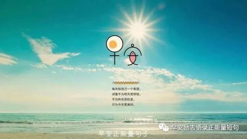 早安正能量簡(jiǎn)單一句話晚秋的句子