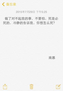 古風(fēng)唯美勵(lì)志正能量句子