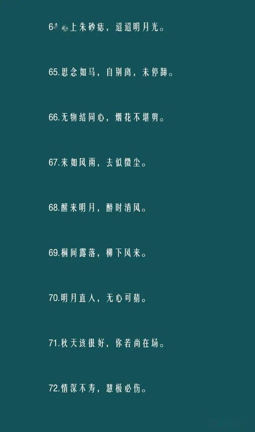 小學(xué)生正能量短句子十字以內(nèi),正能量勵(lì)志短句子十字以內(nèi),工作正能量短句子十字以內(nèi)