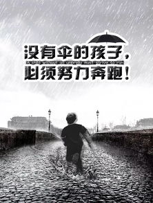 正能量放狠話(huà)的句子